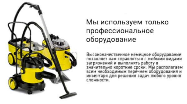 Мы используем