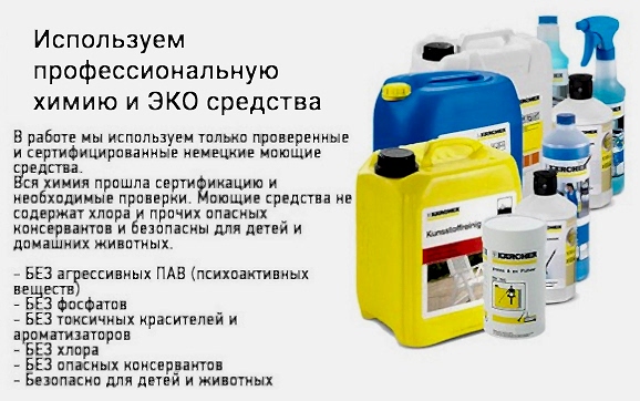 Мы используем