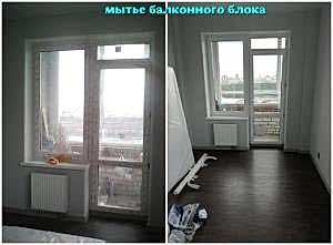 Портфолио AtmosClean