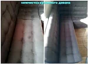 Портфолио AtmosClean
