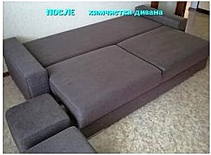 Портфолио AtmosClean